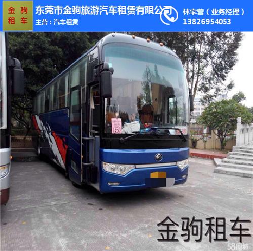 租賃|金駒旅游汽車|中巴大巴租賃