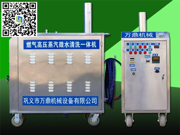 三輪車式蒸汽洗車機_多功能蒸汽清洗機_寧洱哈尼族蒸汽洗車機