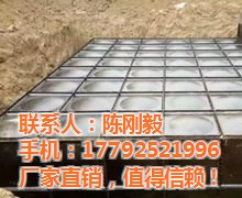 陳余不銹鋼|西安不銹鋼水箱|西安不銹鋼水箱廠家