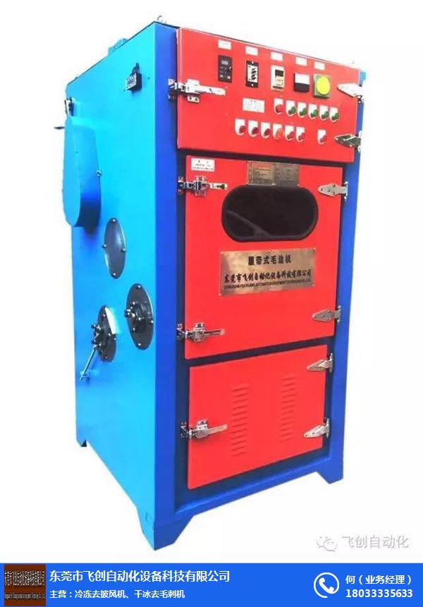 去毛邊機,毛邊機,飛創自動化設備科技