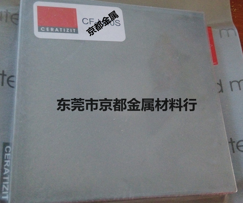 zz硬质合金板CTU16L碳化钨合金板性能介绍