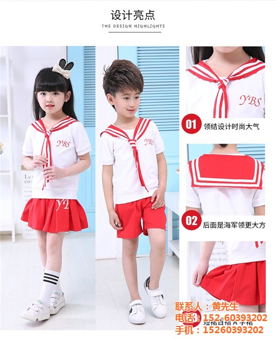 泉州小學校服定做多少錢_立品商貿-專業制造_泉州小學校服