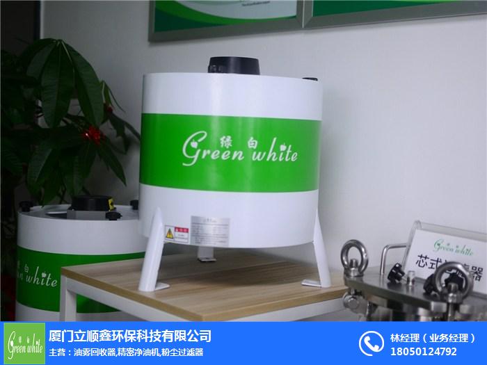 油雾收集器价格_立顺鑫_厦门油雾收集器