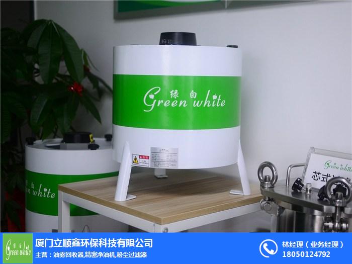 厦门油雾收集器_立顺鑫_油雾收集器