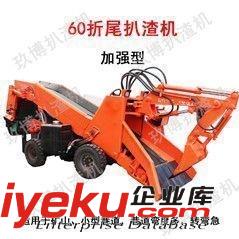 扒渣機多少錢,玖博機械6.8萬起售