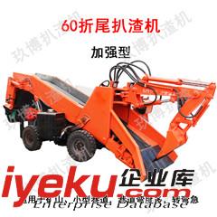 扒渣機(jī)廠家，優(yōu)質(zhì)扒渣機(jī)供應(yīng)