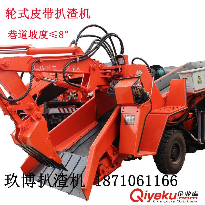 湖北礦用扒渣機廠家,小型扒渣機銷售，年底優惠價64999