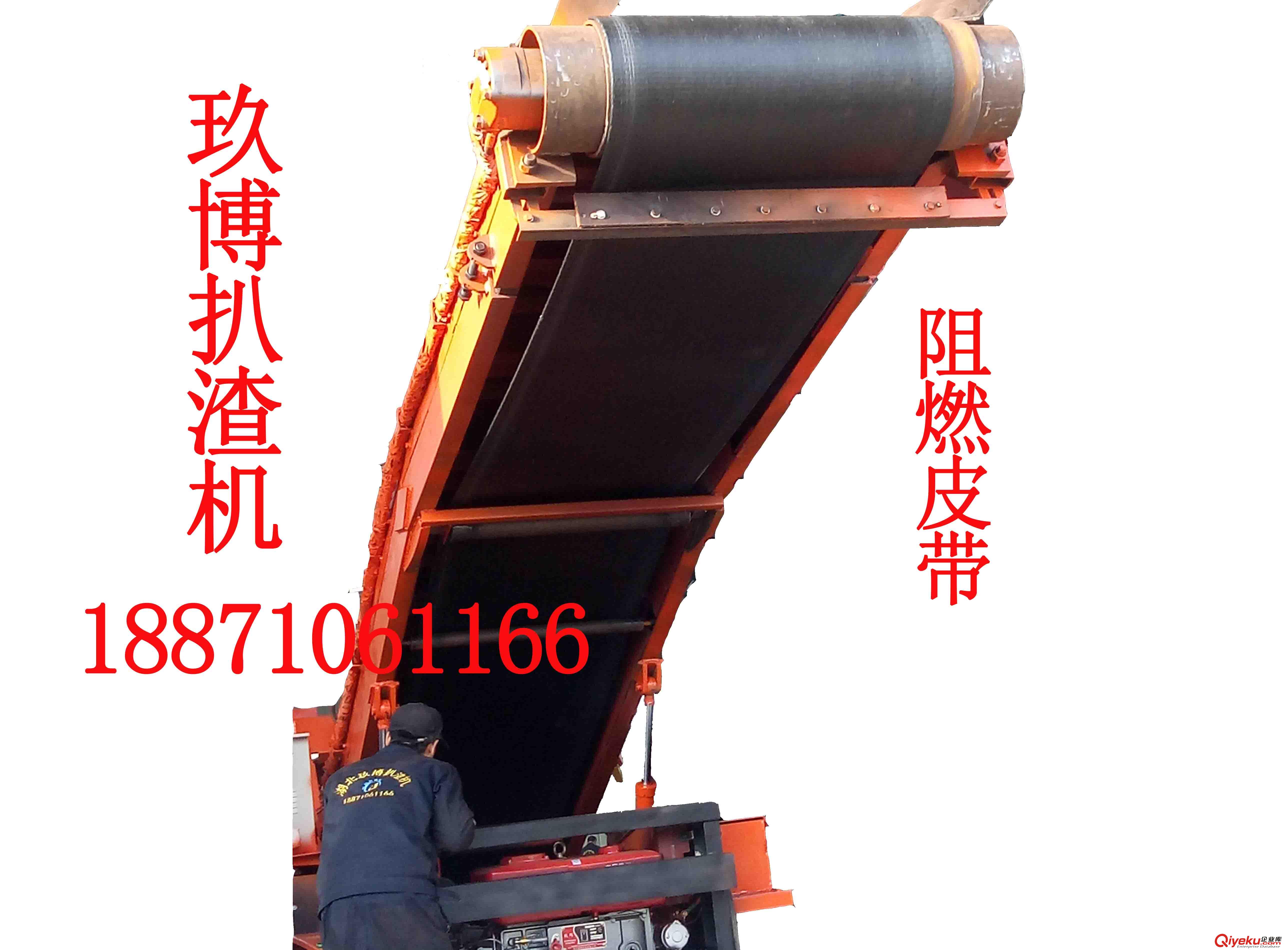 湖北礦用扒渣機廠家,小型扒渣機銷售，年底優惠價64999