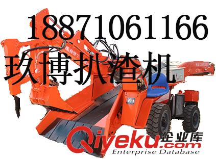 湖北礦用扒渣機廠家,小型扒渣機銷售，年底優惠價64999