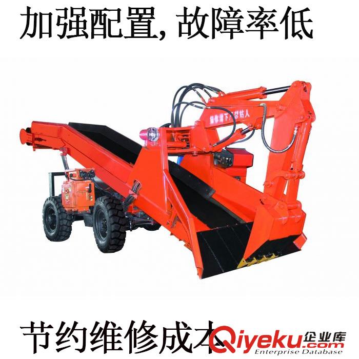 礦山履帶扒渣機,小型履帶扒渣機常見故障分析原始圖片3