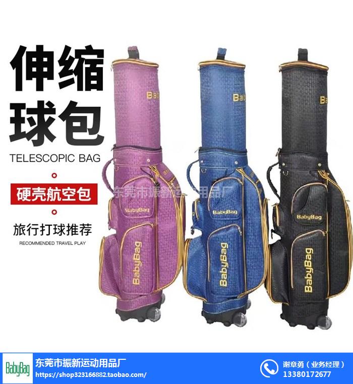 振新運(yùn)動用品(圖)_專業(yè)高爾夫球包_雨花區(qū)高爾夫球包