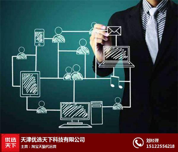 拼多多入駐費(fèi)用及流程,優(yōu)選天下科技