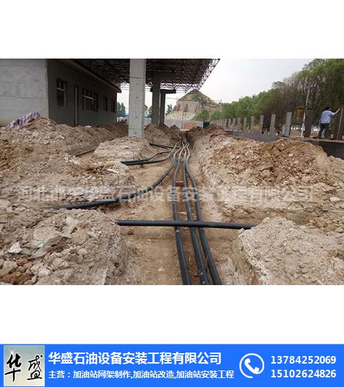 加油站建設設計|加油站|華盛加油站網架信得過