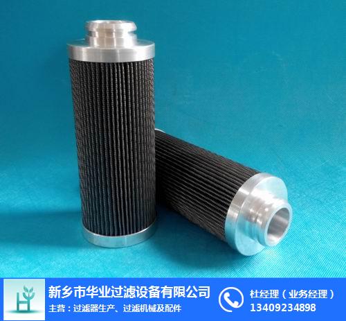 吸油濾芯更換廠家指南、油濾芯、華業過濾(查看)