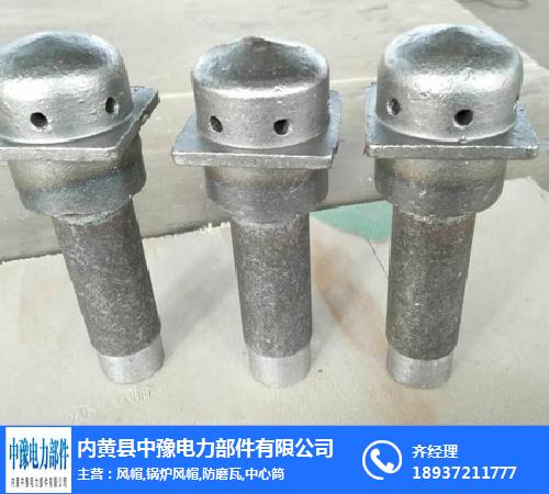 耐熱鋼風帽_中豫電力部件_批發耐熱鋼風帽