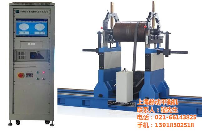 上海市靜動平衡機|永安平衡機|動平衡機哪家好