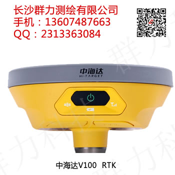 荔浦縣供應中海達V90 GNSS RTK