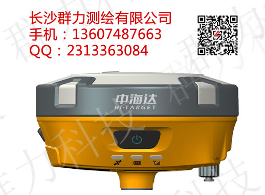 荔浦縣供應(yīng)中海達F61 Plus GNSS RTK系統(tǒng)