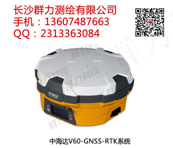 荔浦縣供應(yīng)中海達F61 Plus GNSS RTK系統(tǒng)