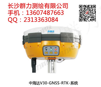 荔浦县供应中海达F60-GNSS-RTK