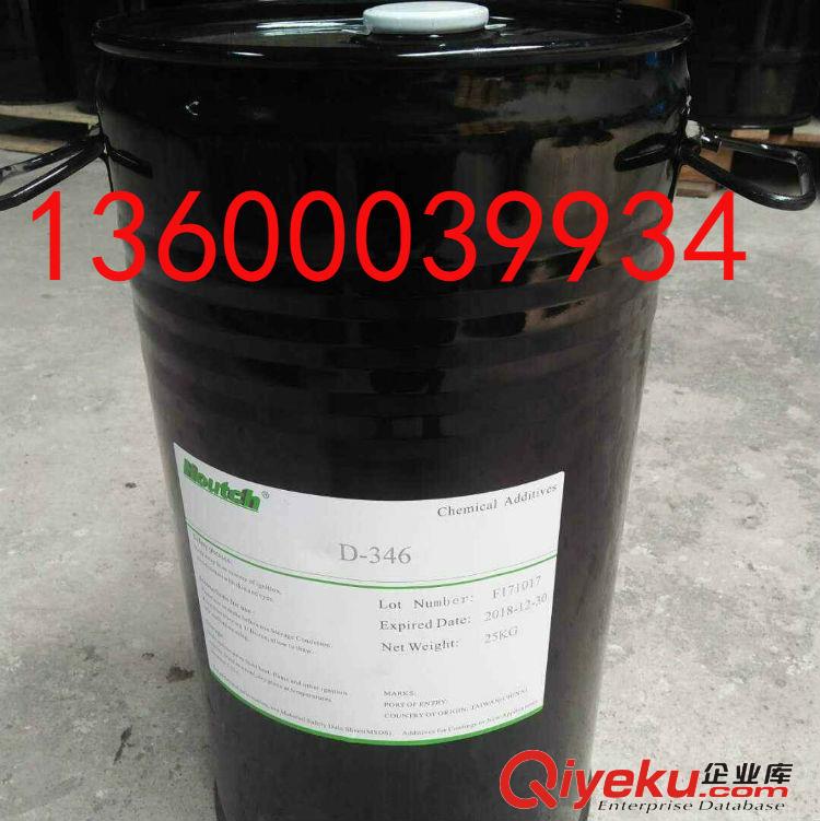 供應臺灣1100W無機顏填料鈦白的超降粘分散劑
