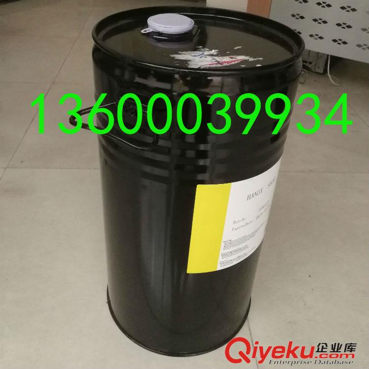 供應(yīng)環(huán)氧涂料絲印凹版油墨用分散劑 環(huán)保無苯無重金屬分散劑
