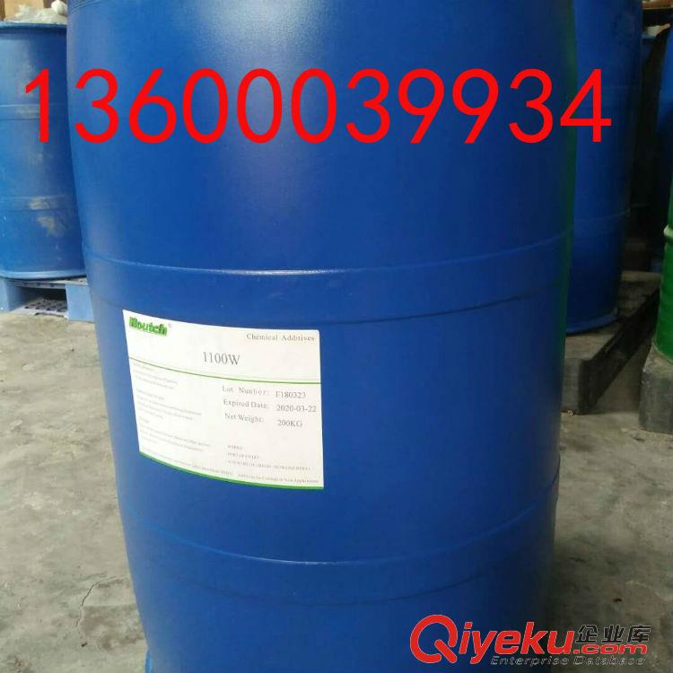供應高濃度顏料色漿用的1100W分散劑，百分百有效成分