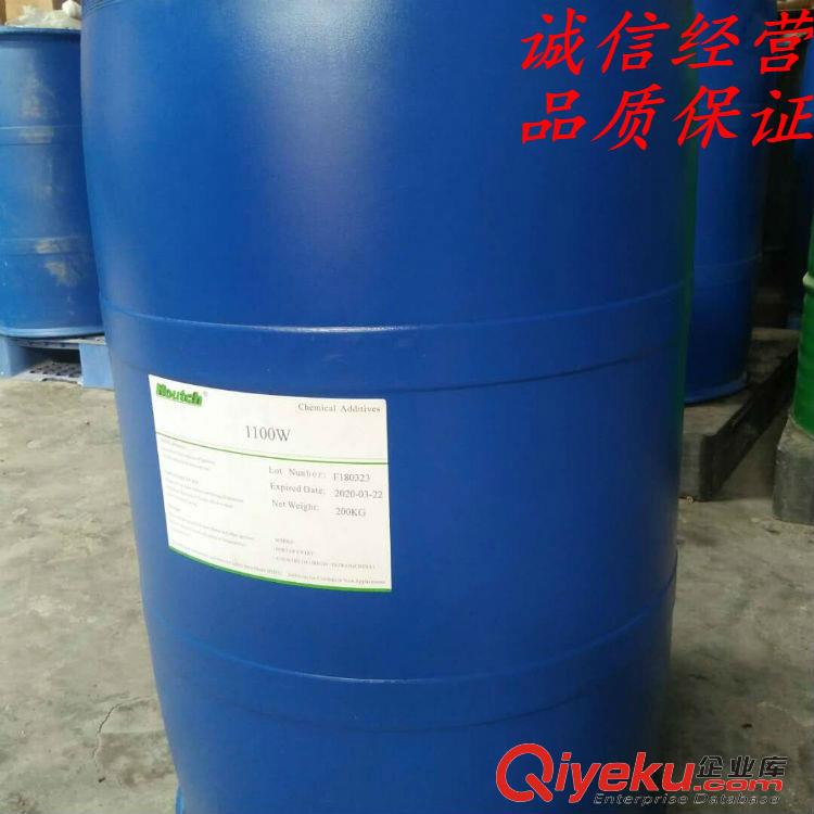 供應高濃度顏料色漿用的1100W分散劑，百分百有效成分