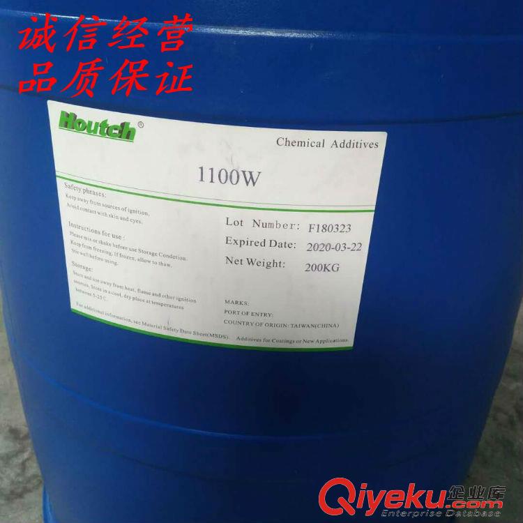 供應高濃度顏料色漿用的1100W分散劑，百分百有效成分