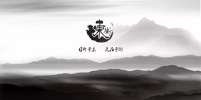 东衡集团|东衡蓝铜肽|东衡