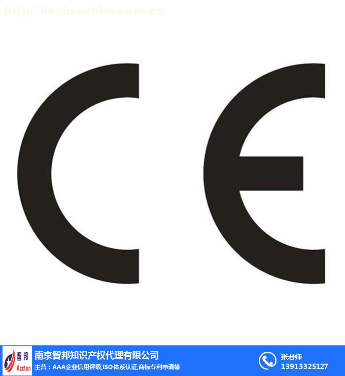 體系認(rèn)證,智邦知識產(chǎn)權(quán)