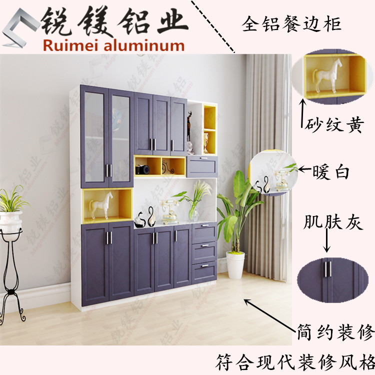 全鋁家具定制 全鋁櫥柜餐邊柜 全鋁鞋柜鋁型材原始圖片2