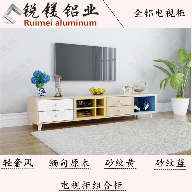 全鋁電視柜 全鋁衣柜 全鋁家具型材廠家批發