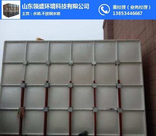 玻璃鋼水箱,smc玻璃鋼水箱,領(lǐng)盛科技