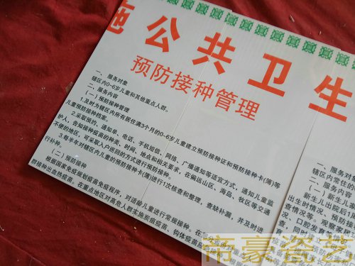 在哪能做基本農(nóng)田保護(hù)標(biāo)示牌  工程標(biāo)示牌制作廠家