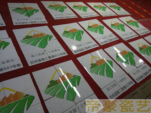 在哪能做基本農(nóng)田保護(hù)標(biāo)示牌  工程標(biāo)示牌制作廠家