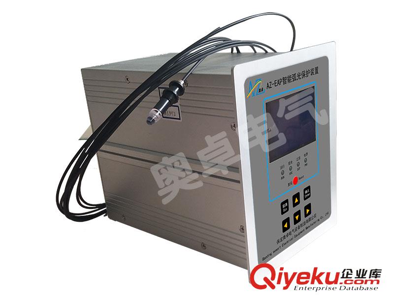 發(fā)電廠用弧光保護(hù)裝置作用原始圖片3
