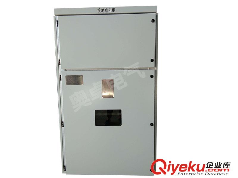 供應發電機中性點接地方式作用有哪些？