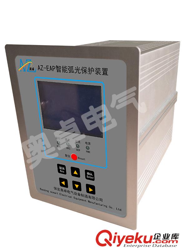 智能弧光保護(hù)裝置原始圖片2