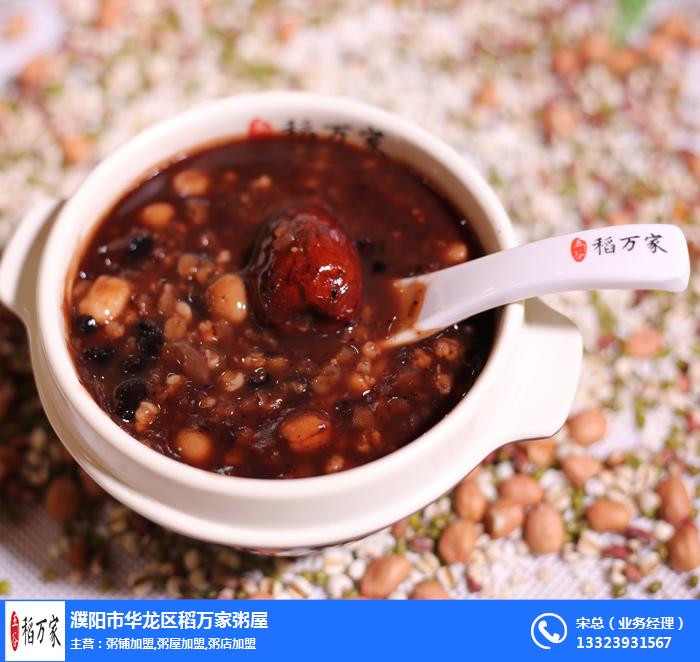 石家庄粥铺加盟,濮阳稻万家加盟,粥铺加盟电话