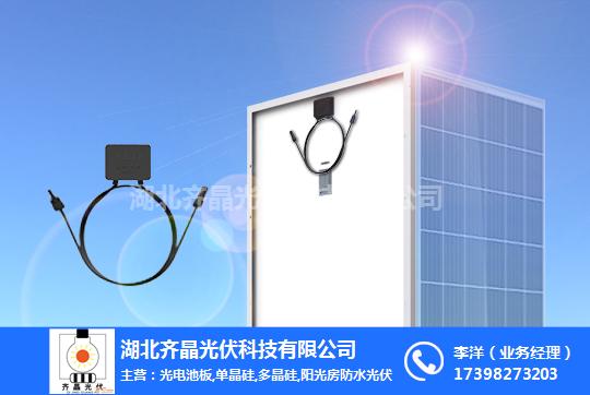 齊晶光伏科技(圖)、光伏發電概念股、光伏發電