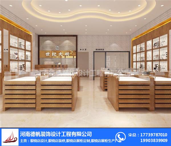 眼鏡店_【德帆裝飾設(shè)計(jì)】(在線咨詢)_山西眼鏡店裝飾