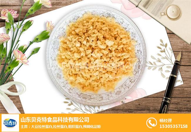 组织蛋白生产厂家、组织蛋白、推荐贝克特食品(查看)