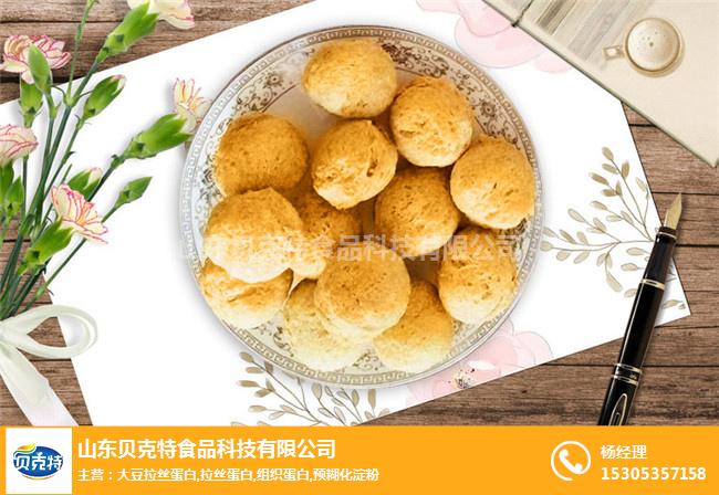 就选贝克特食品(图),素肉原料大豆蛋白,大豆蛋白