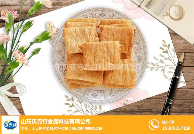 大豆蛋白|就选贝克特食品(图)|素肉原料大豆蛋白