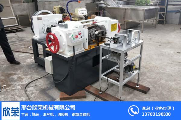 多功能絲杠機_絲杠機_欣榮機械(圖)