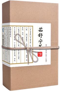  德甫堂茹舒寧茶官網官方商城