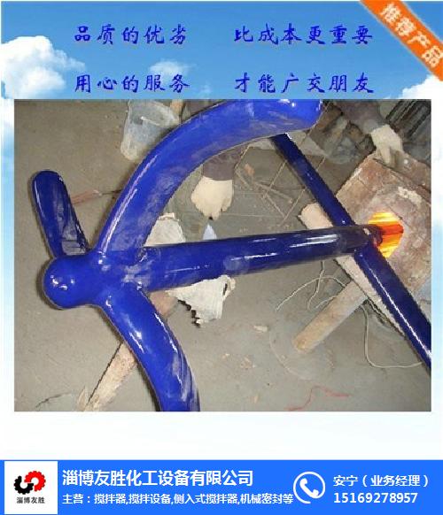 雙-單螺帶-框式攪拌器|中衛(wèi)攪拌器|攪拌器生產(chǎn)廠家(圖)