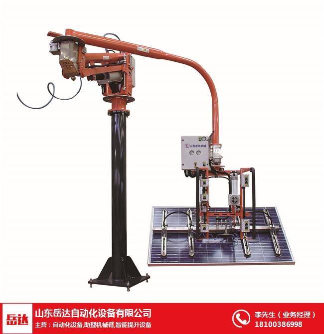 搬運機械手_天津助力機械手_山東岳達自動化設(shè)備有限公司