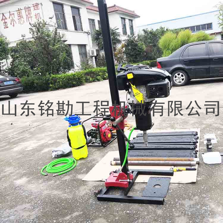 50型地質勘探輕便鉆機 山地打巖石的水井鉆機 50米輕便取樣鉆機